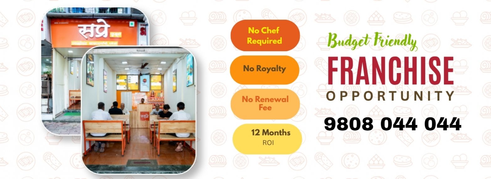 Click for Franchise Opportunity