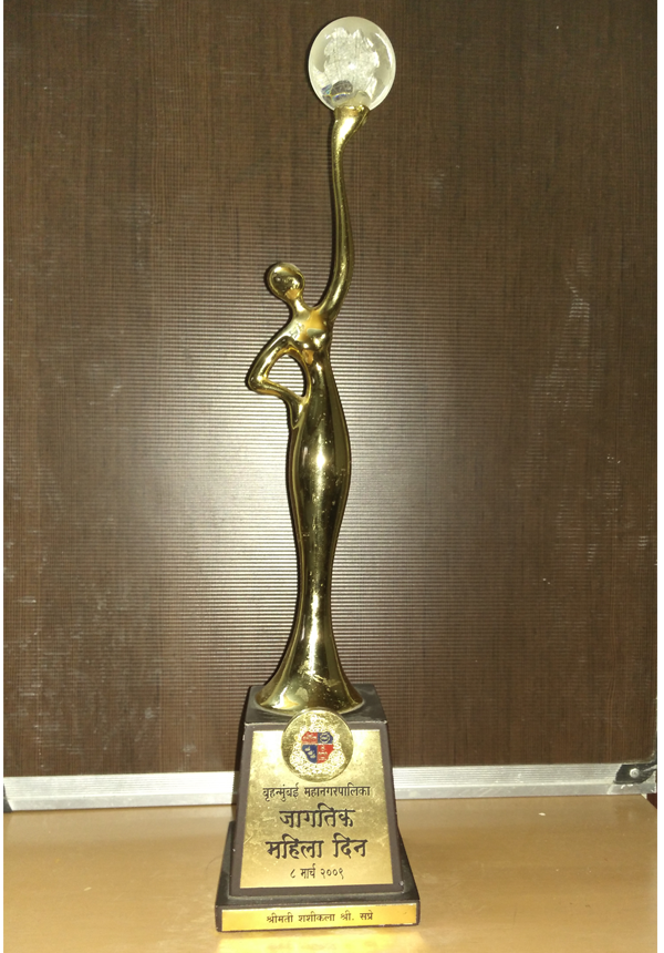 Award By Brihan Mumbai Mahanagr Palika in 2009
