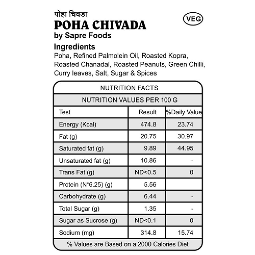 Patal Poha Chivada / पोहा चिवडा (180 g)